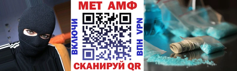 hydra ссылки  Белоярский  нарко площадка какой сайт  АМФ Розовый 