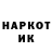 Кетамин VHQ O thanks