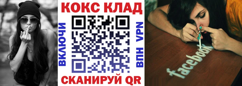 КОКАИН 98%  мега маркетплейс  Белоярский  купить  цена 