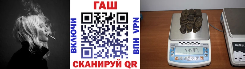где найти наркотики  Белоярский  гидра ссылки  ГАШ Premium 
