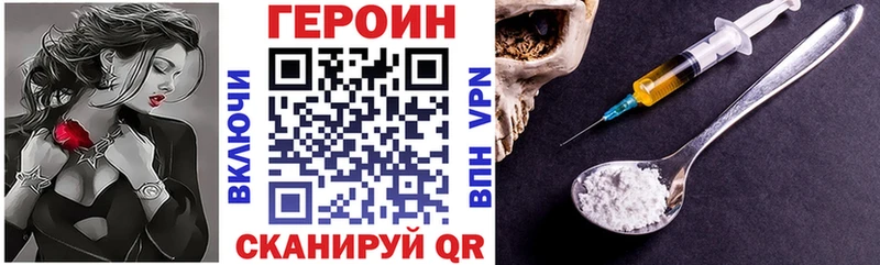 ОМГ ОМГ вход Белоярский ГЕРОИН белый