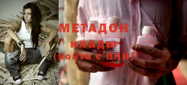 эйфоретик Видное