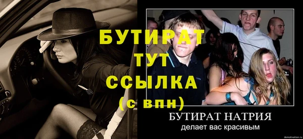первитин Ветлуга