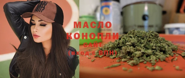 первитин Ветлуга