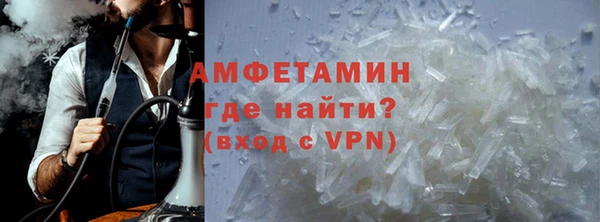 первитин Ветлуга
