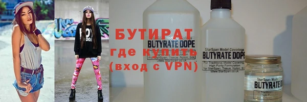 хмурый Бердск