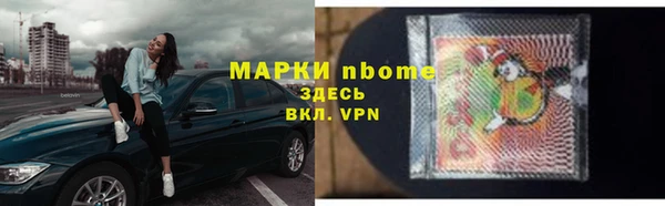 ПСИЛОЦИБИНОВЫЕ ГРИБЫ Ачинск