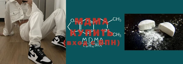эйфоретик Видное