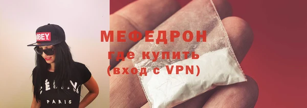 мет Весьегонск