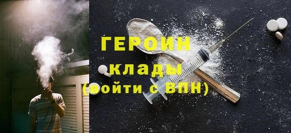 ПСИЛОЦИБИНОВЫЕ ГРИБЫ Ачинск