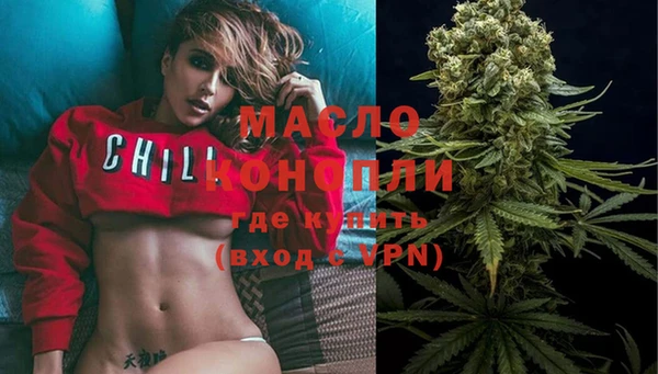 альфа пвп VHQ Аксай
