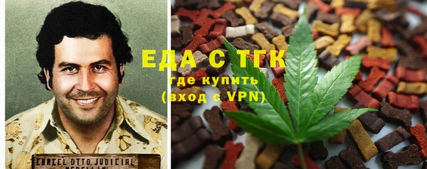 мет Весьегонск
