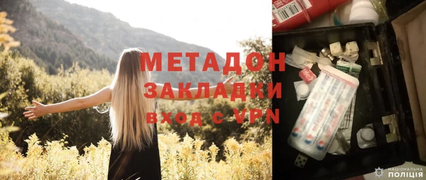 эйфоретик Видное