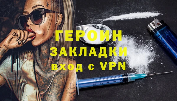 ПСИЛОЦИБИНОВЫЕ ГРИБЫ Ачинск