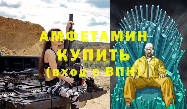 ПСИЛОЦИБИНОВЫЕ ГРИБЫ Ачинск