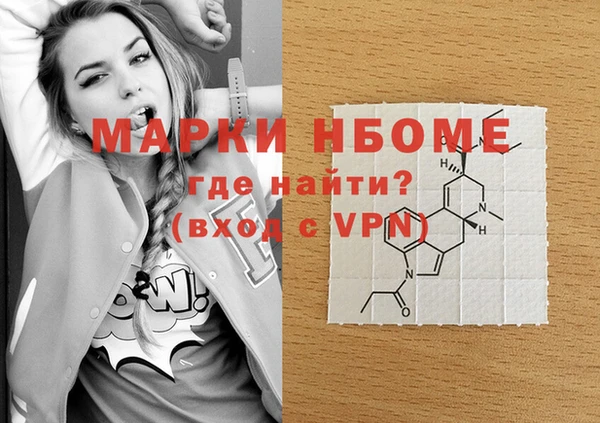 мет Весьегонск