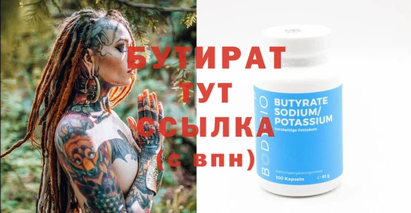 первитин Ветлуга