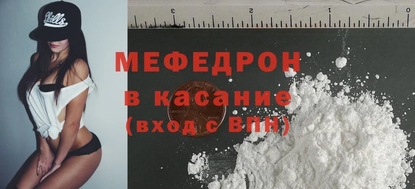 первитин Ветлуга