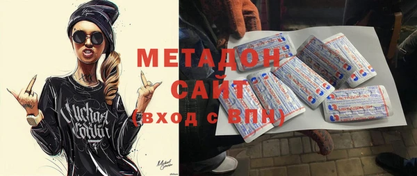 первитин Ветлуга