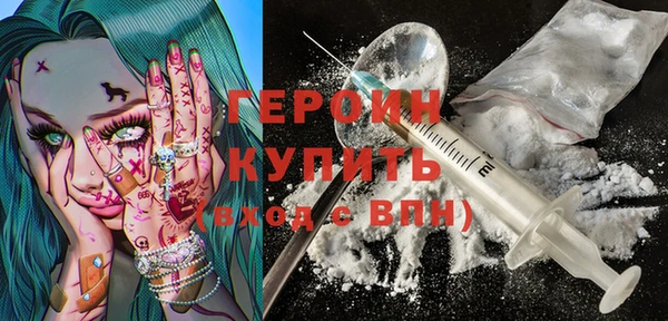 первитин Ветлуга