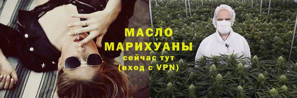 эйфоретик Видное