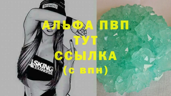 мет Весьегонск