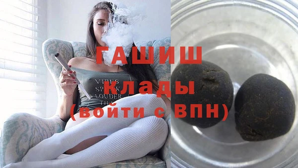 герыч Артём
