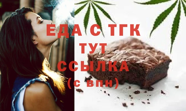 первитин Ветлуга