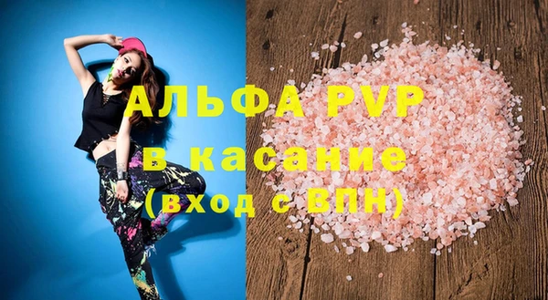 эйфоретик Видное