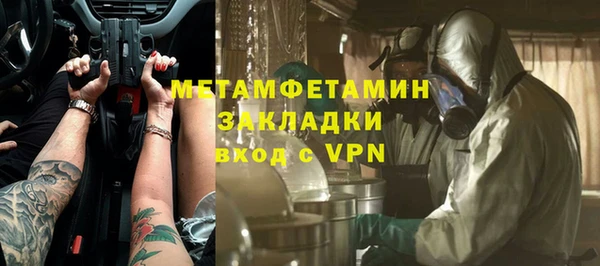 хмурый Бердск