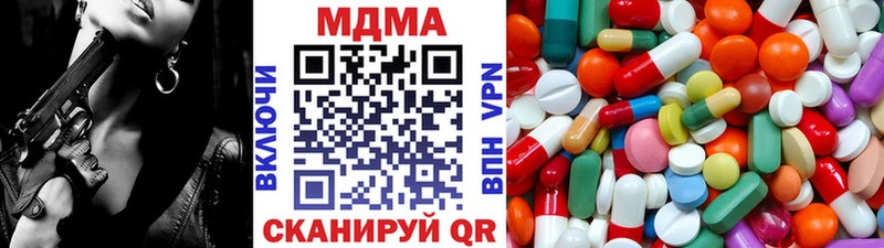 МЕГА   наркота  Белоярский  МДМА crystal 