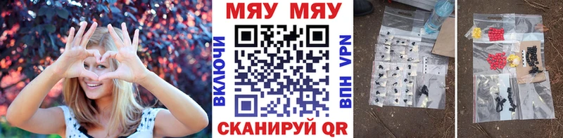 Мефедрон кристаллы  Белоярский 