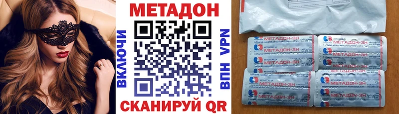 Метадон мёд  Белоярский 