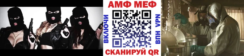 где купить наркоту Белоярский Метамфетамин мет