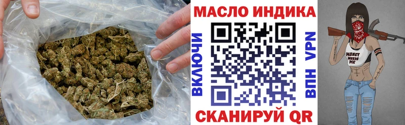 ТГК вейп  Белоярский 